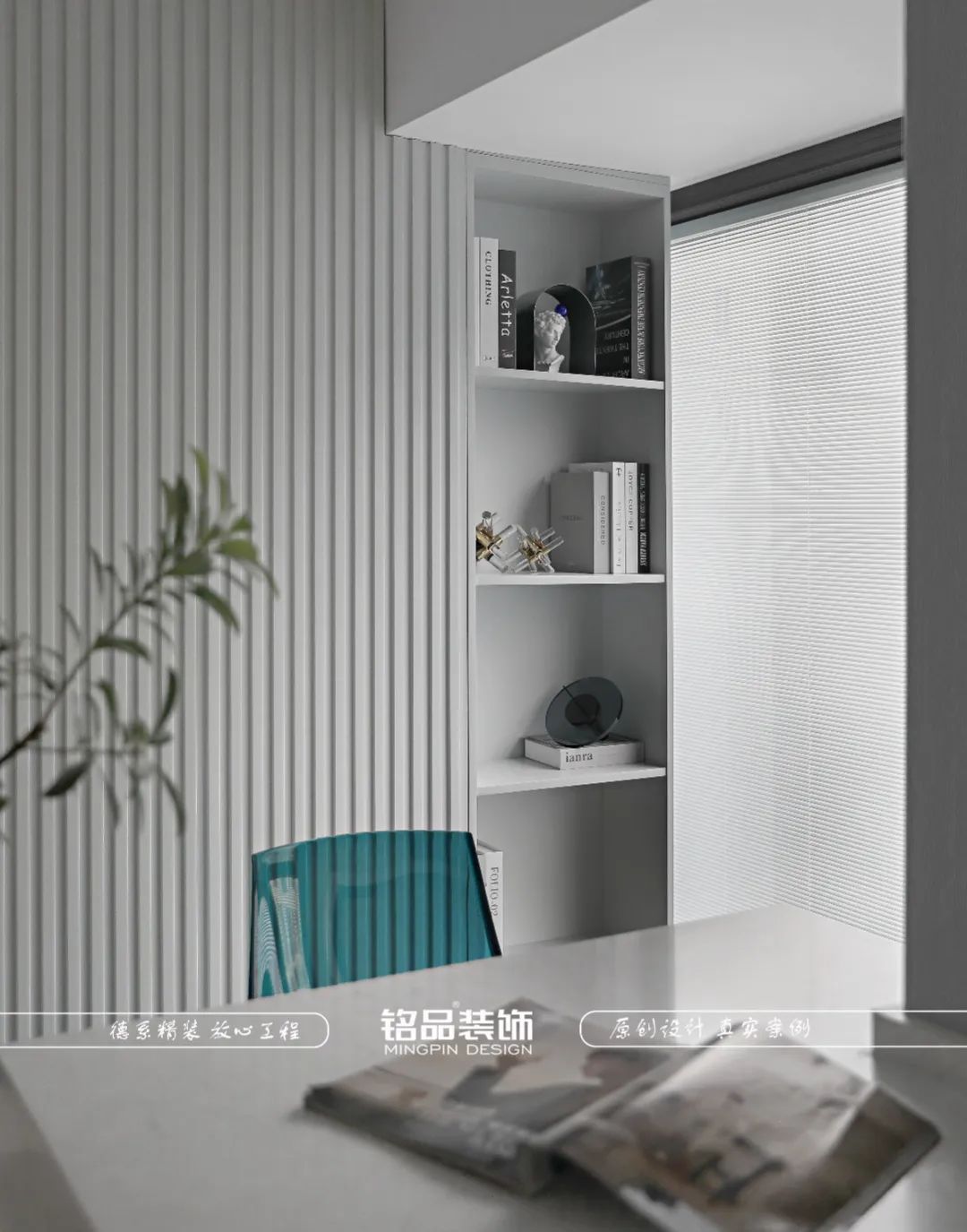 现代雅居设计丨铭品装饰-4