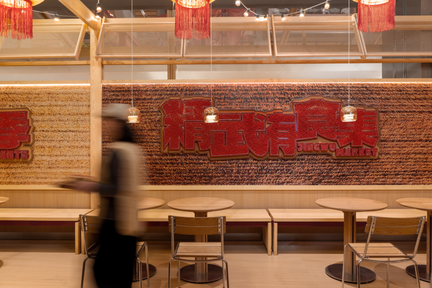 越秀国金天地 精武有食集丨中国武汉丨WingDesign永创设计-29