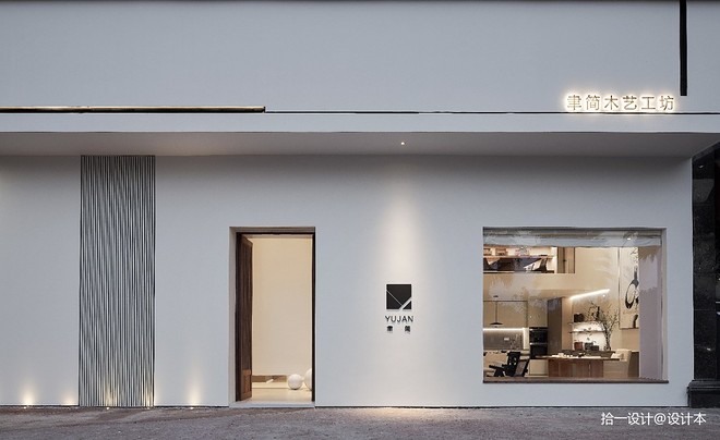 聿简丨中国温州丨温州拾一空间设计-24