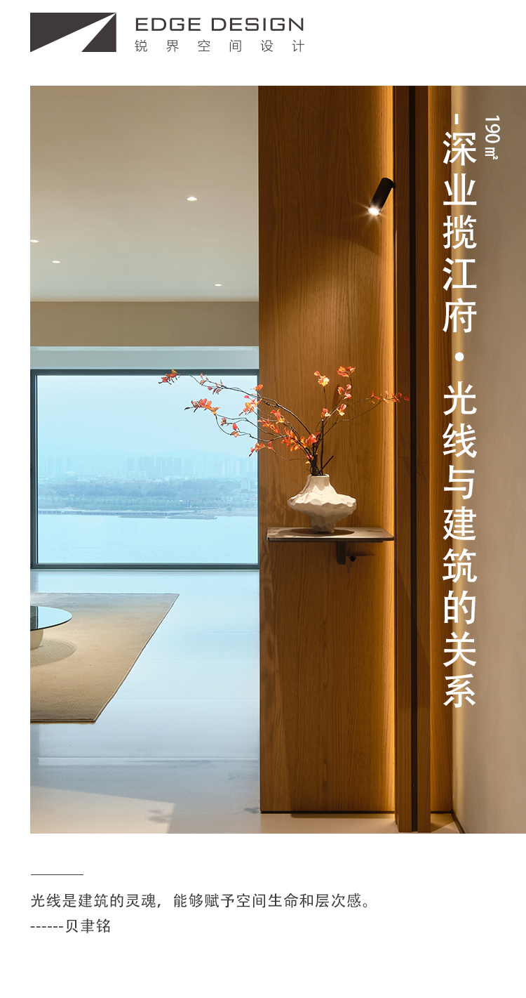 深业揽江府丨中国南京丨锐界空间设计-0