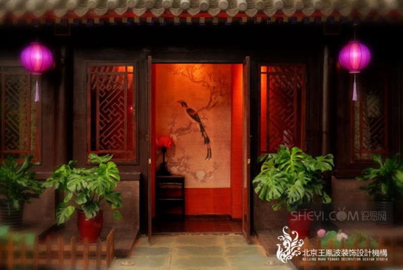 王凤波设计机构带您体验绝品四合院-3