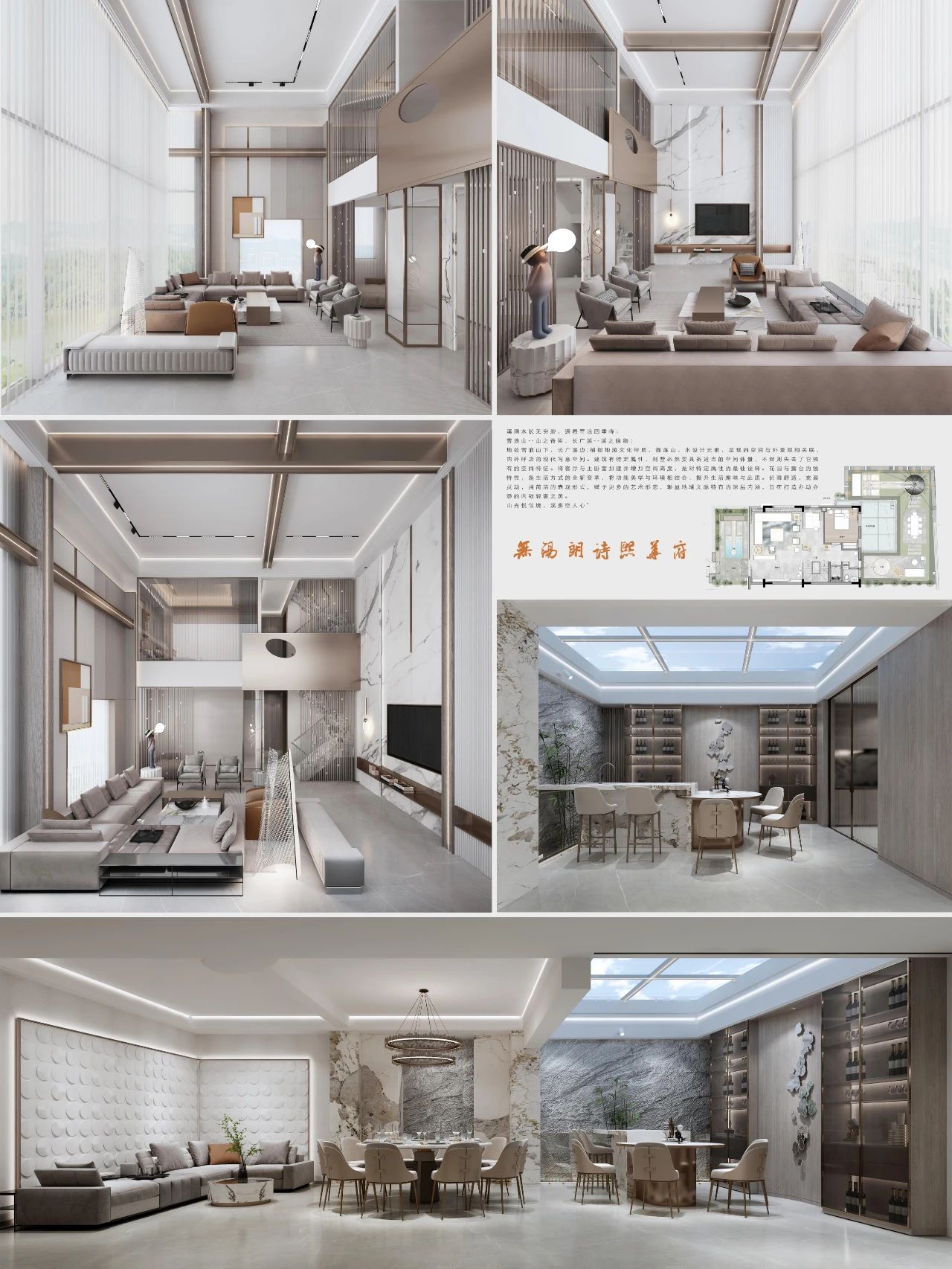 无锡朗诗熙华府丨中国无锡丨江苏名筑设计-104