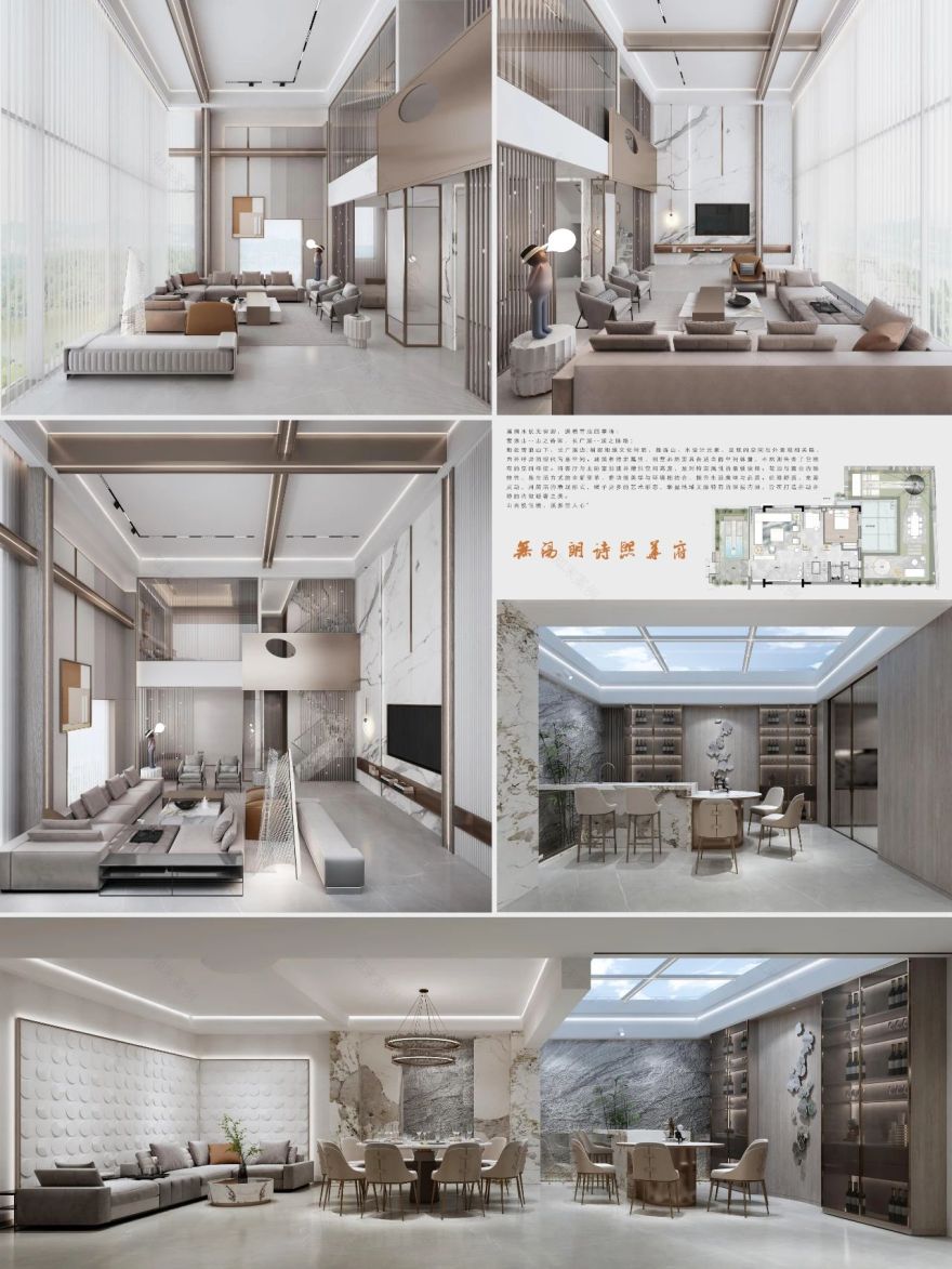 无锡朗诗熙华府丨中国无锡丨江苏名筑设计-104