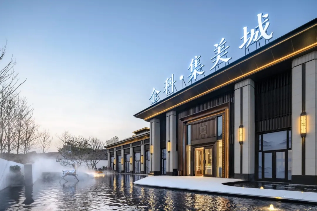 【案例分享】北流金科 · 集美城-29