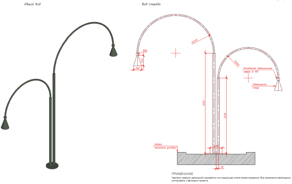 Сокольническая площадь（索科尔尼奇广场改善项目）丨俄罗斯莫斯科丨Megabudka-114