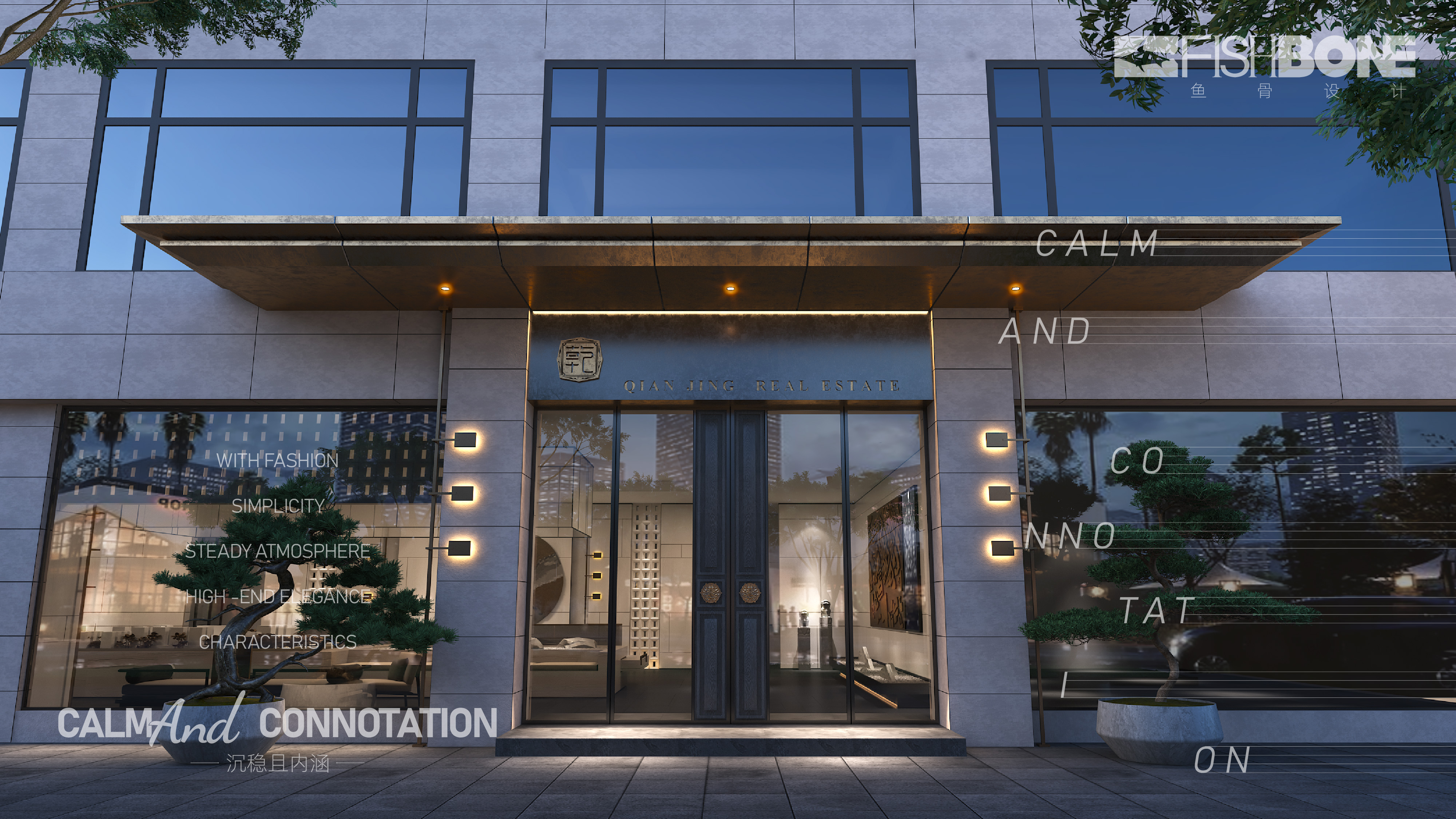 乾靖地产办公楼丨鱼骨设计-6