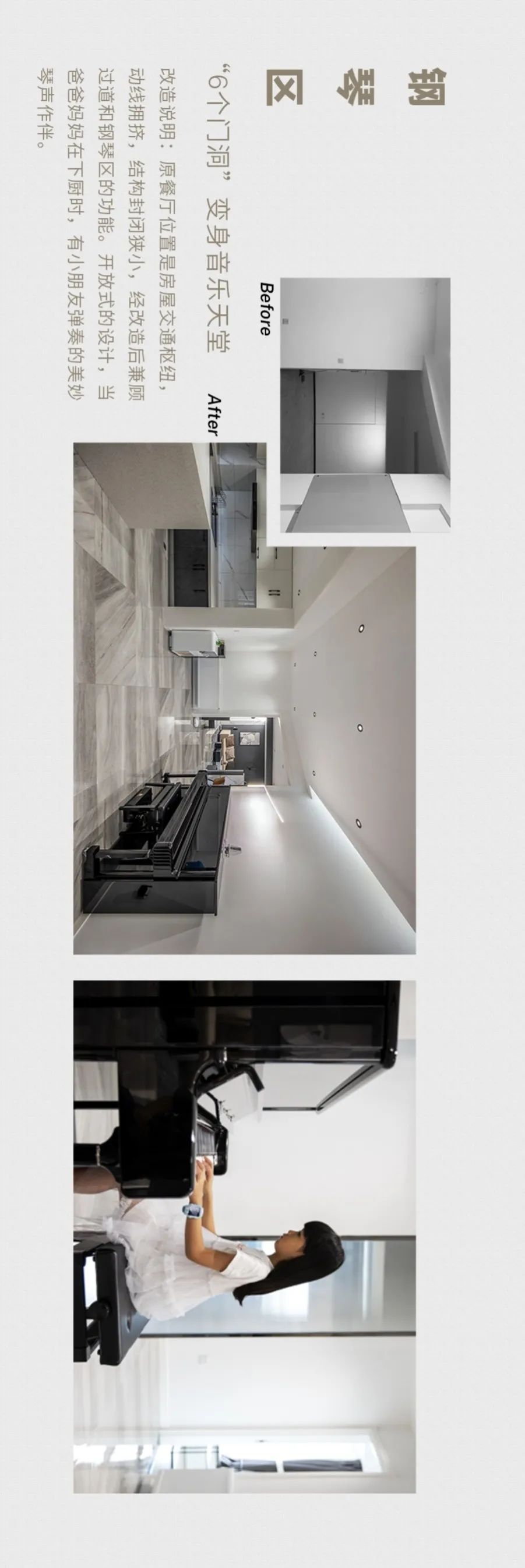 150㎡办公室逆袭改造,黑白灰的趣味多彩生活-32