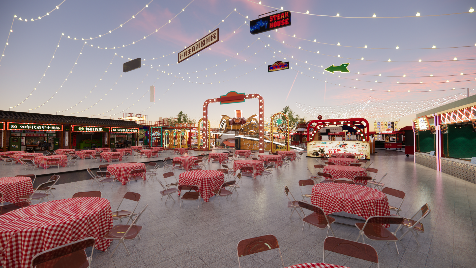 国潮夜市 新星夜市设计-17