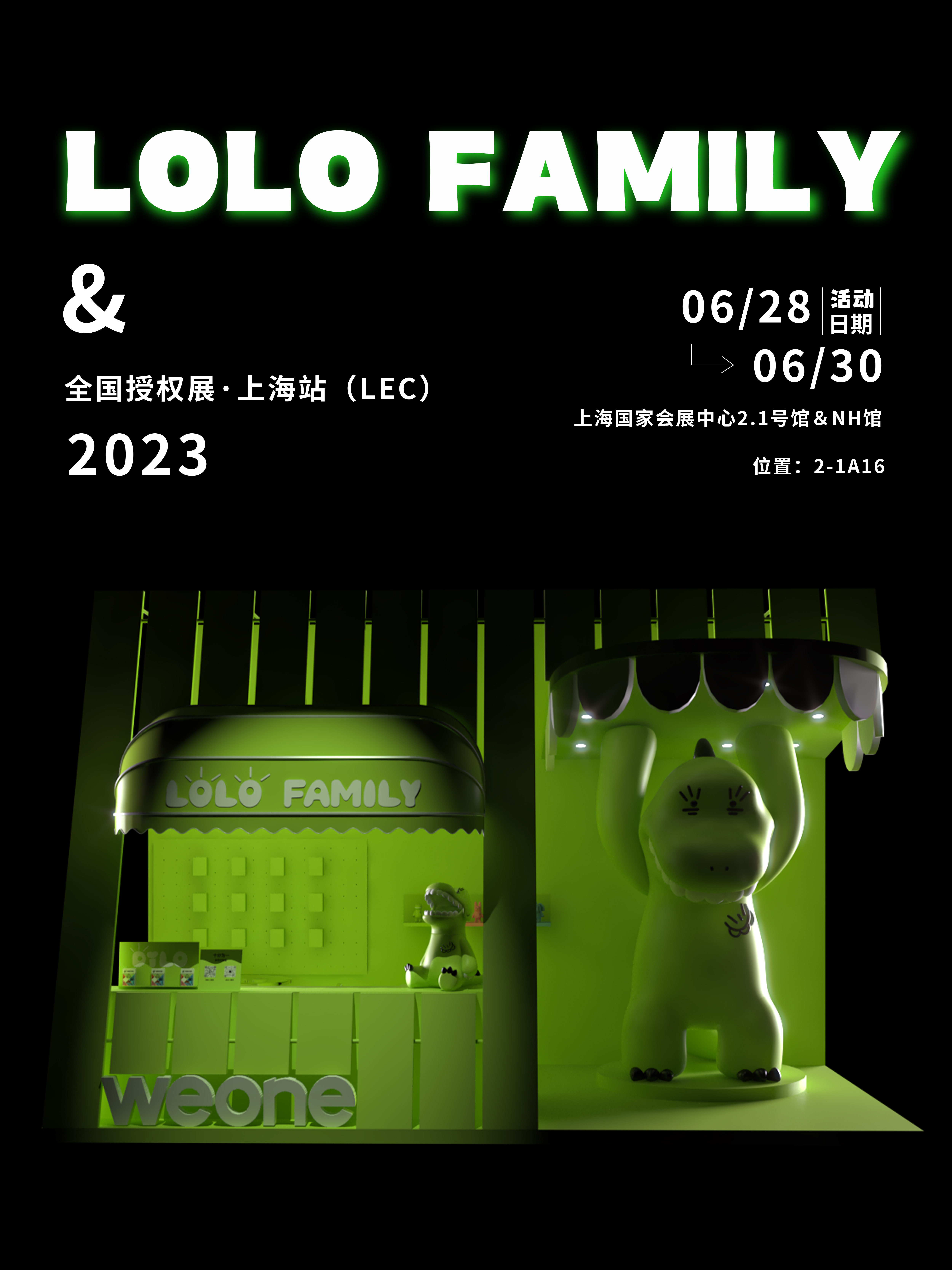 龙年原创 IP 快闪设计案例丨中国上海丨ZG·WEONE 十分为一-6