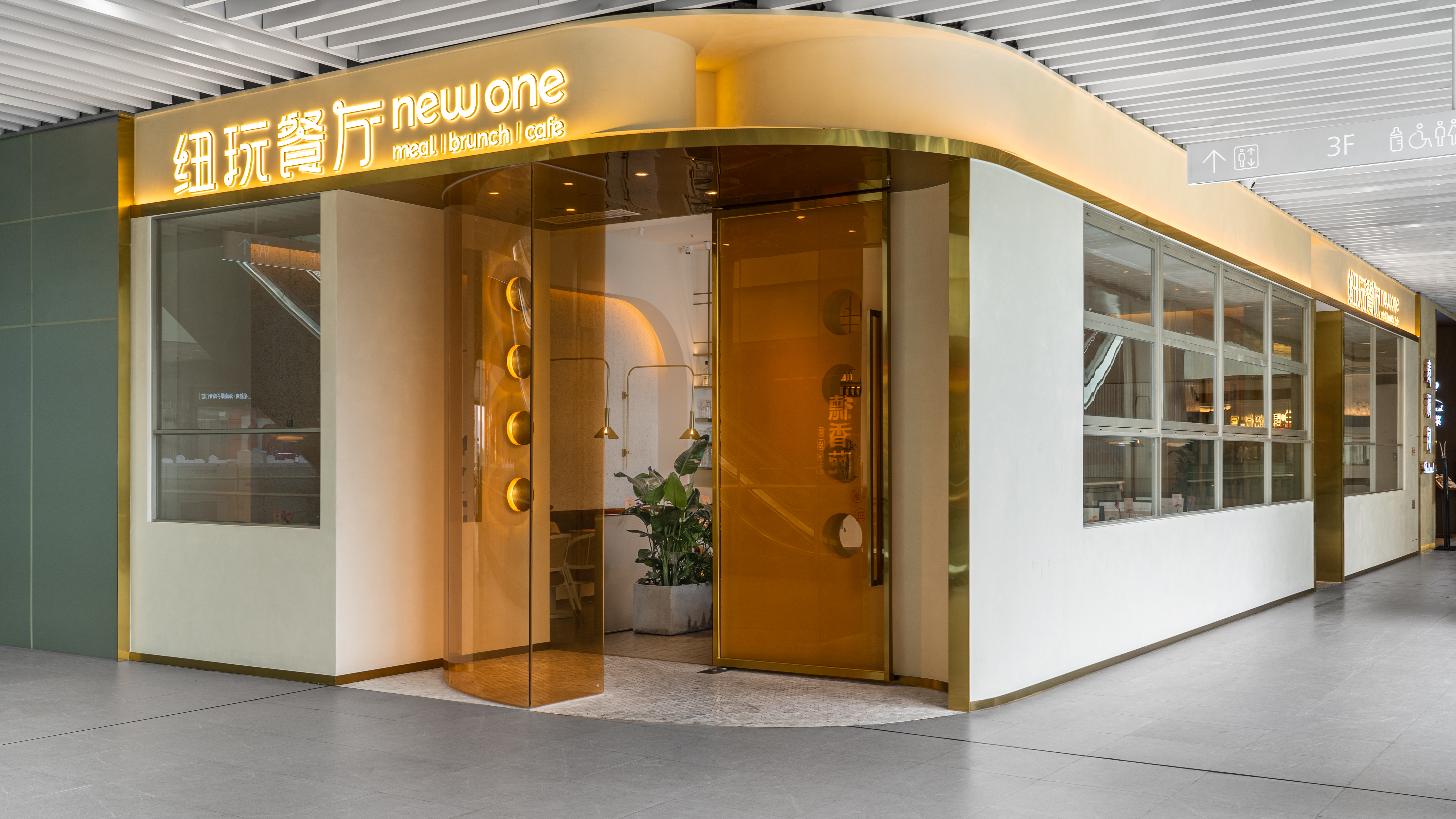 纽玩西餐厅丨中国重庆丨重庆派派全案设计公司-13