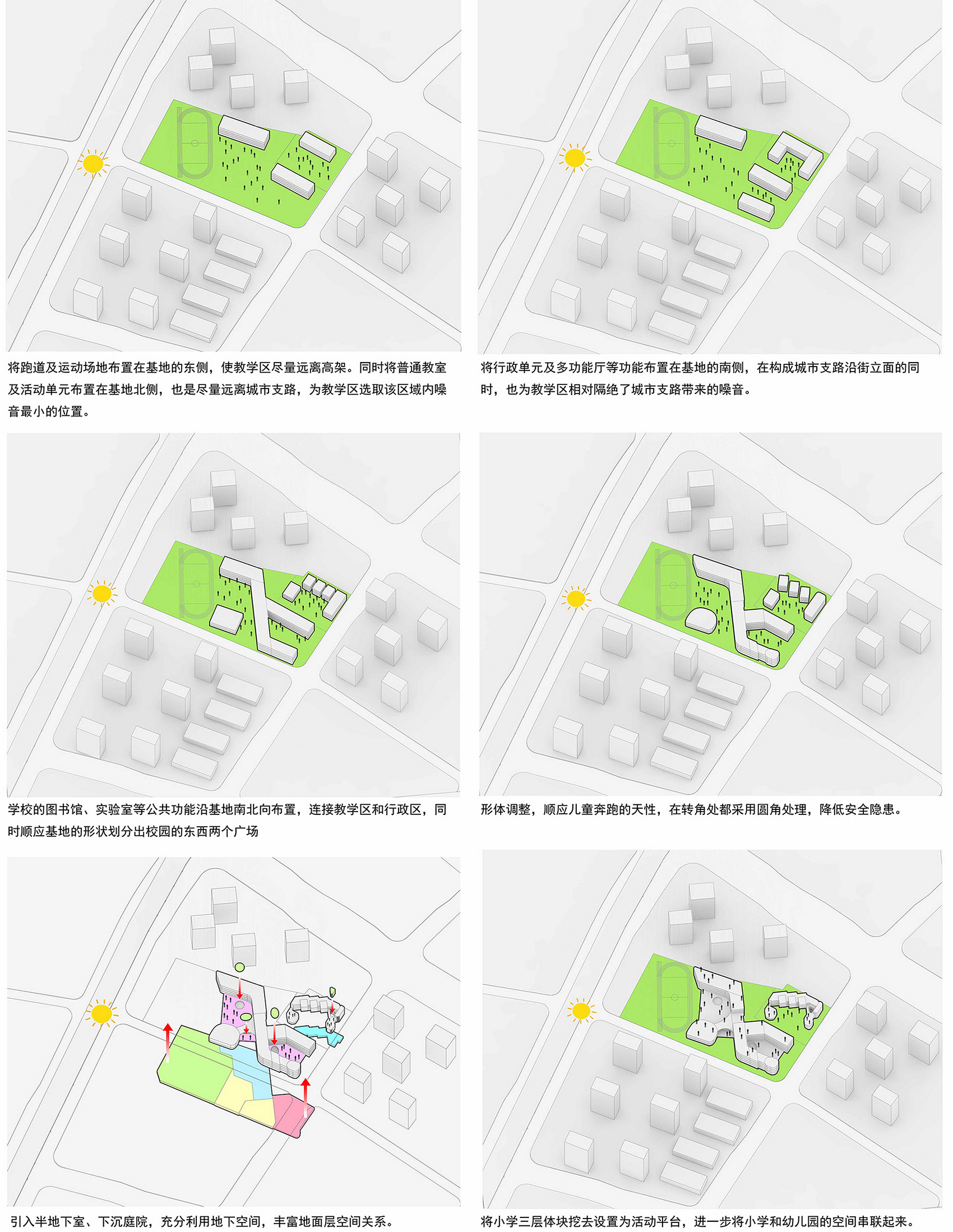 杭州市胜利小学新城校区及附属幼儿园 / 浙江大学建筑设计研究院有限公司-23