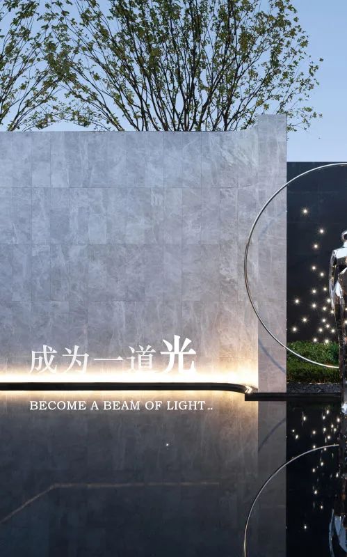 山水光影间的城市会客厅 | 江阴华晟·和光源著展示区-25