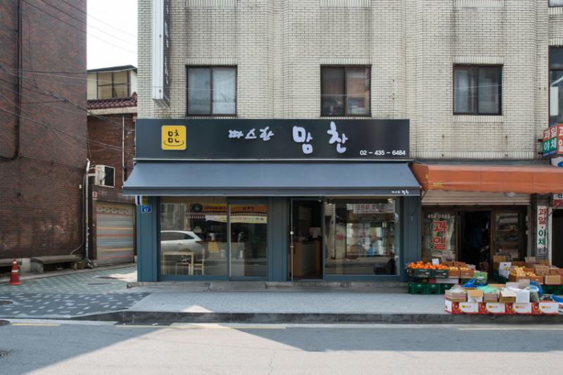 温馨舒适 12 平米半开放式咖啡厅设计-9