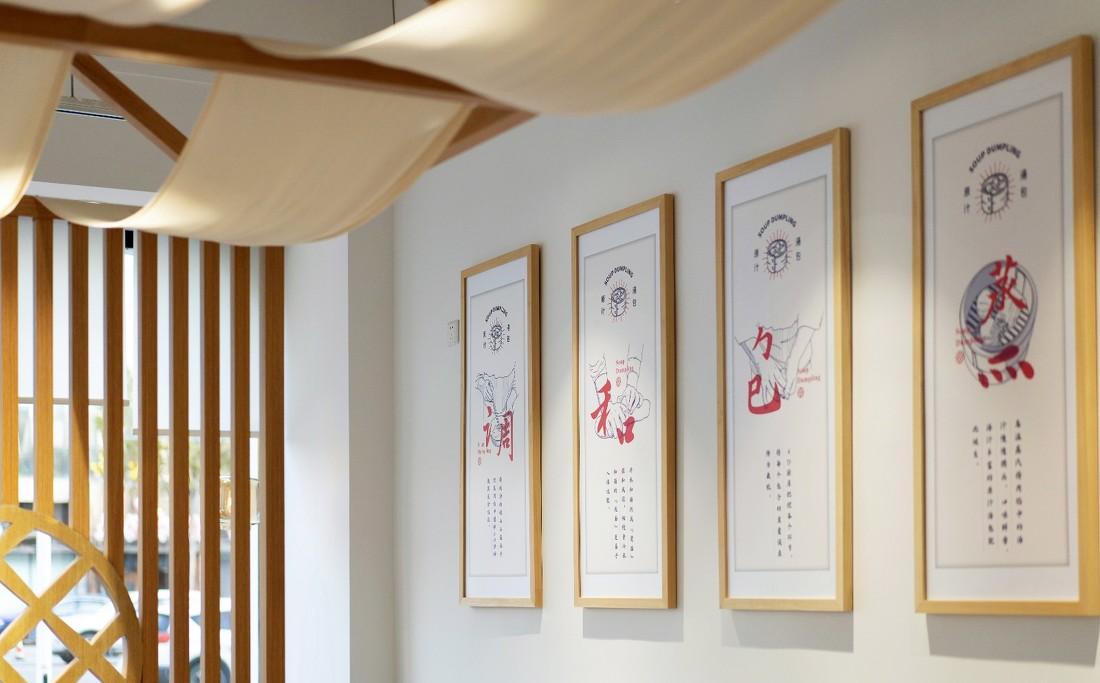 千忆原汁汤包（青特万达店）-19