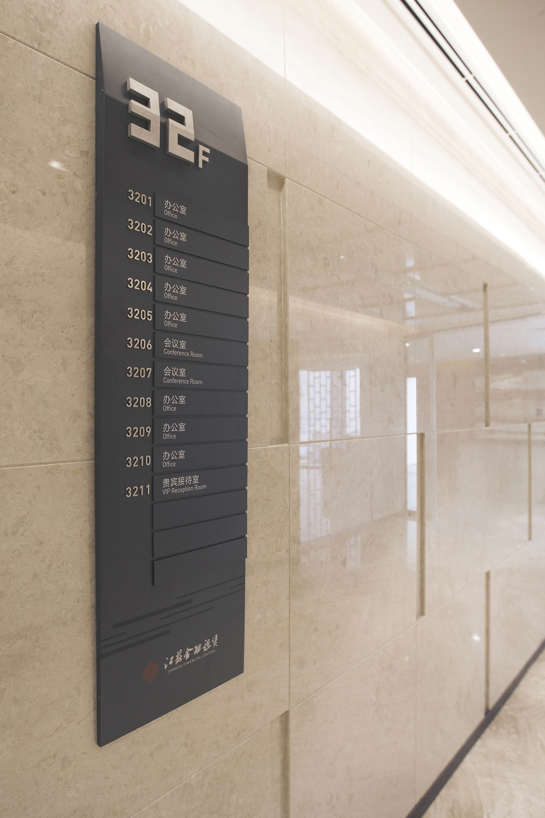 江苏金融租赁｜现代金融办公空间设计-17