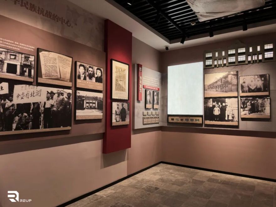 瑞普照明I八路军武汉办事处旧址纪念馆-26