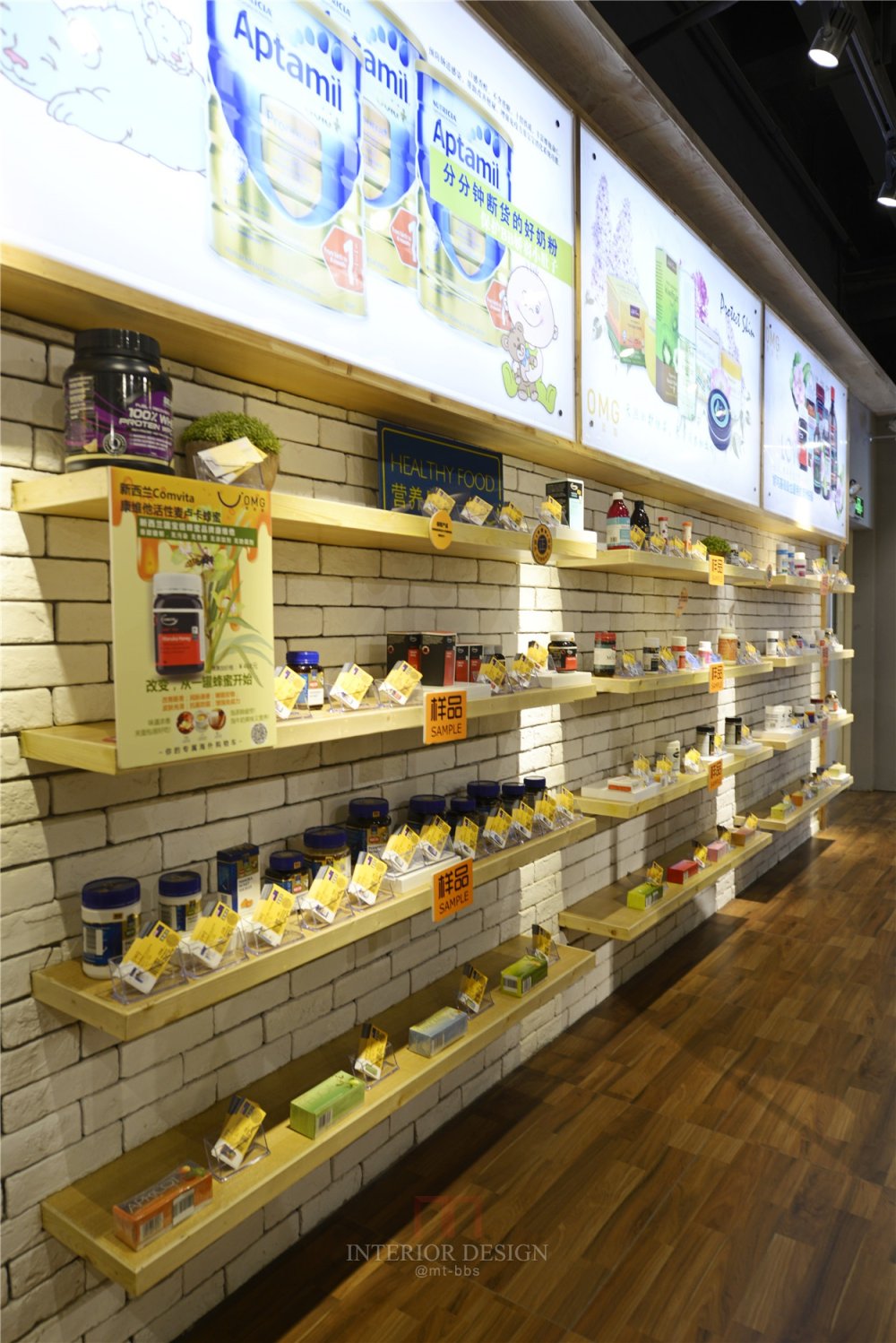 OMG 跨境保税生活馆 | 温馨舒适的健康生活空间-23