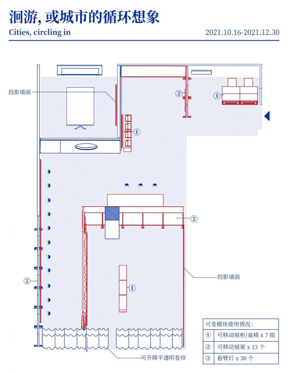 CABLE城市文化实验空间设计丨中国深圳丨梓集fabersociety-81