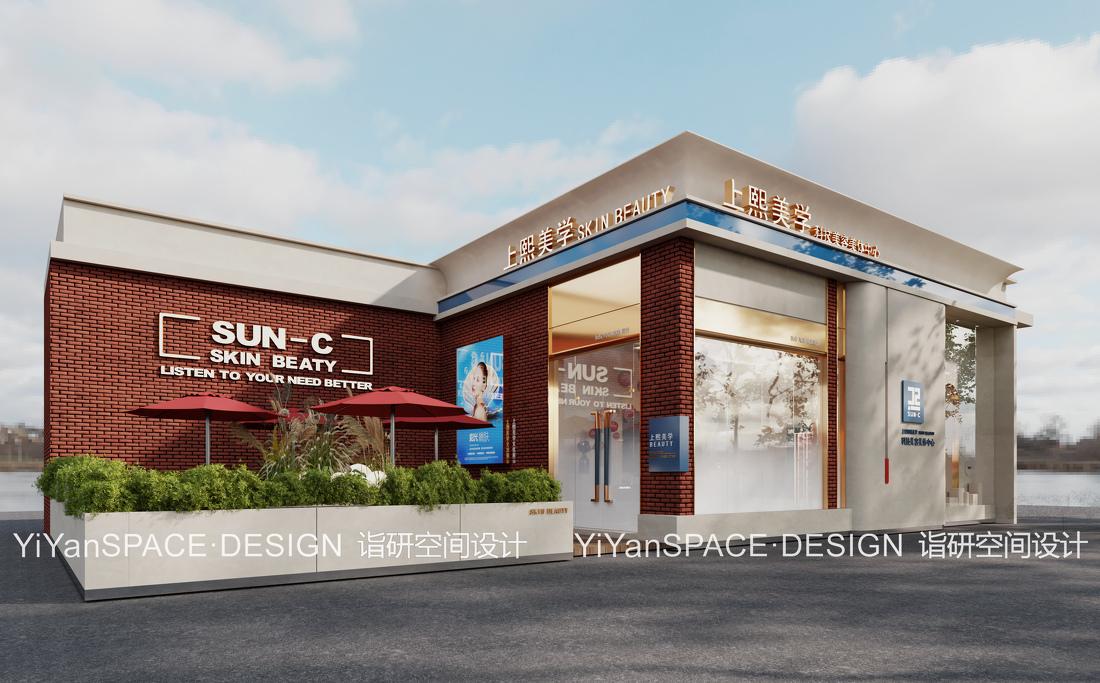 城市网红-科技美容美体中心-1