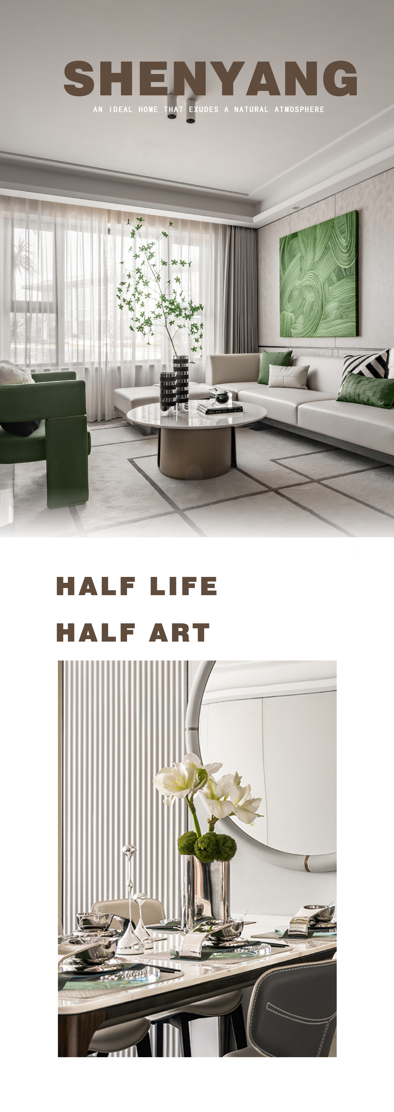 艺术雅奢,生活有度丨SSD 设计-0