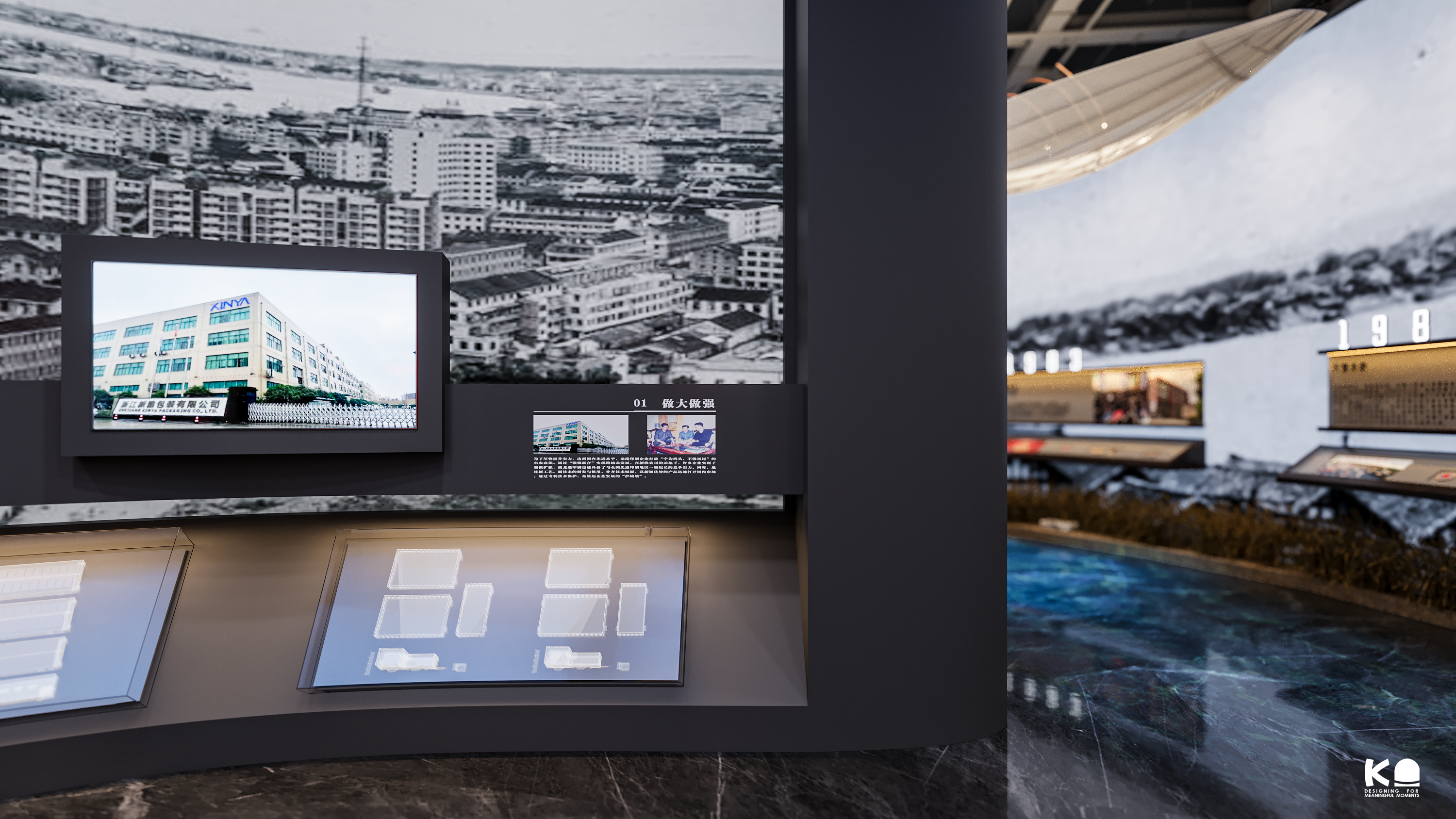 印艺小镇展馆设计丨MMC X 宁波科导文化科技-20