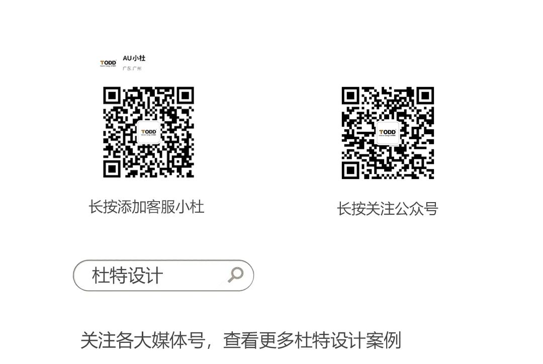 现代科技简约风格的办公室设计汇金国际金融中心丨杜特设计-63