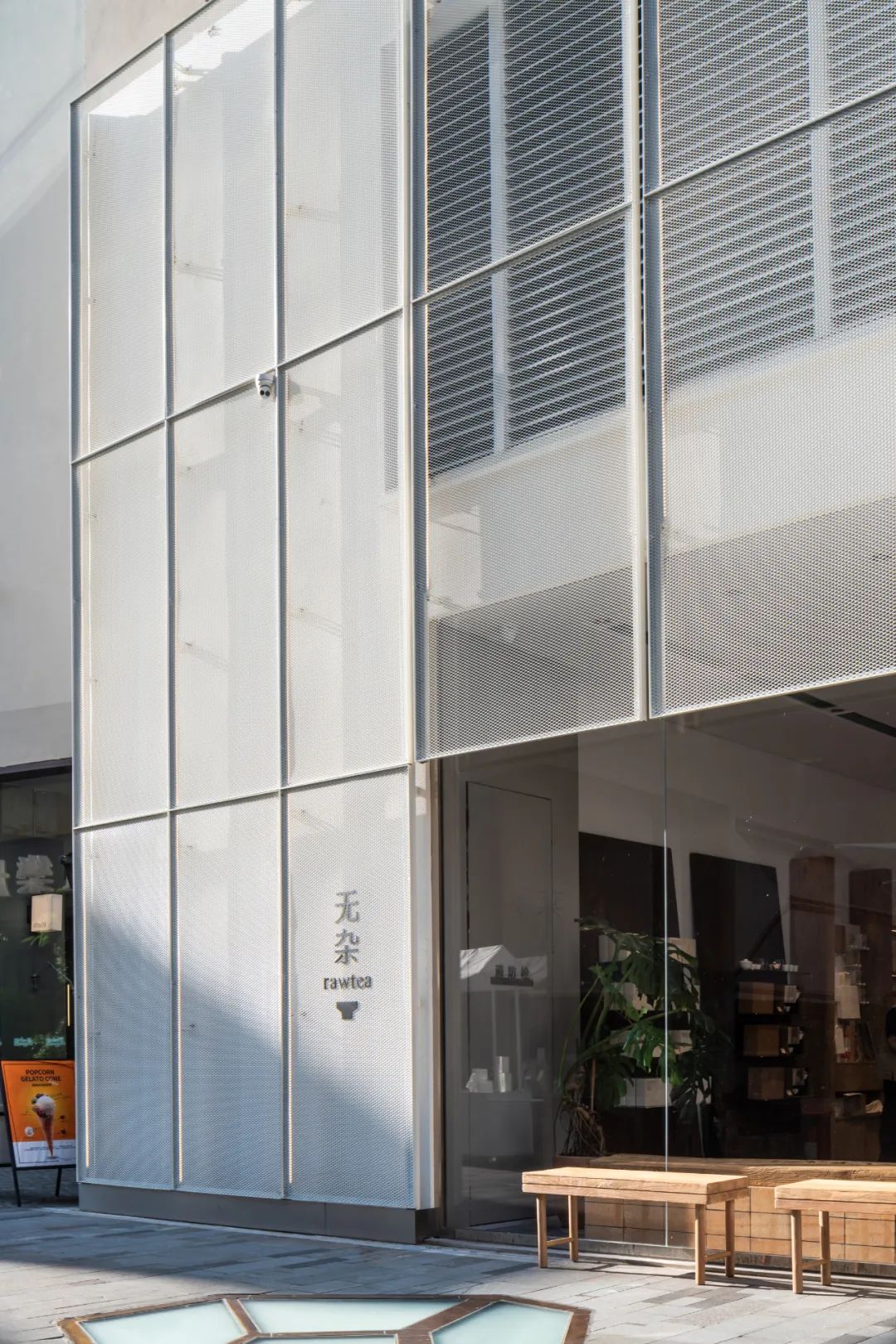 杂 RAW TEA 茶馆深业上城店丨中国深圳丨梅蘭工作室-11