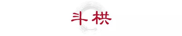 12种营造,再现中式建筑美学-100