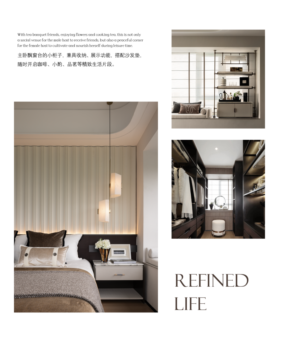 顺德 海心明月143户型样板间丨中国佛山丨深圳市金秋室内设计有限公司（GNU）-28