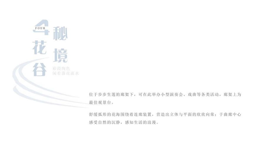 永州中建·滨江新城-33