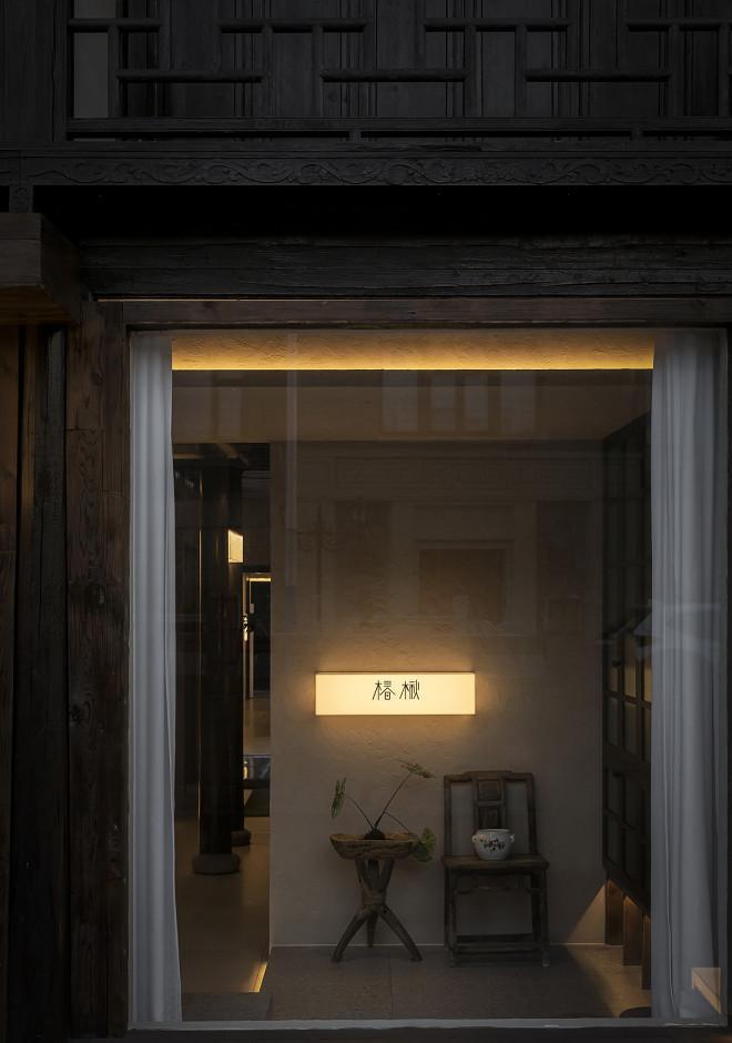 椿楸 SPA丨中国嘉兴-19