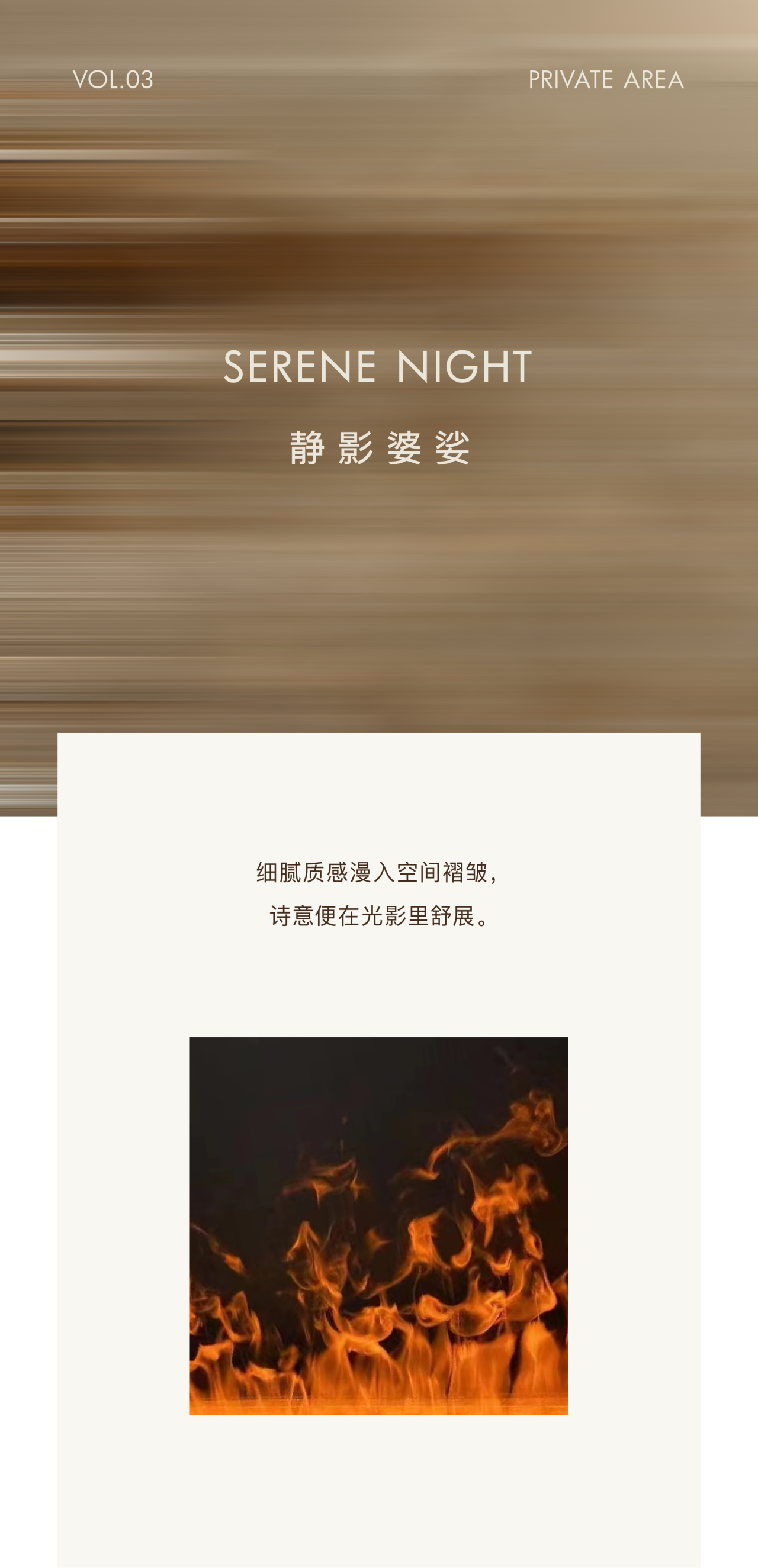 中海 · 济南时光之境丨中国济南丨DAS大森设计-46