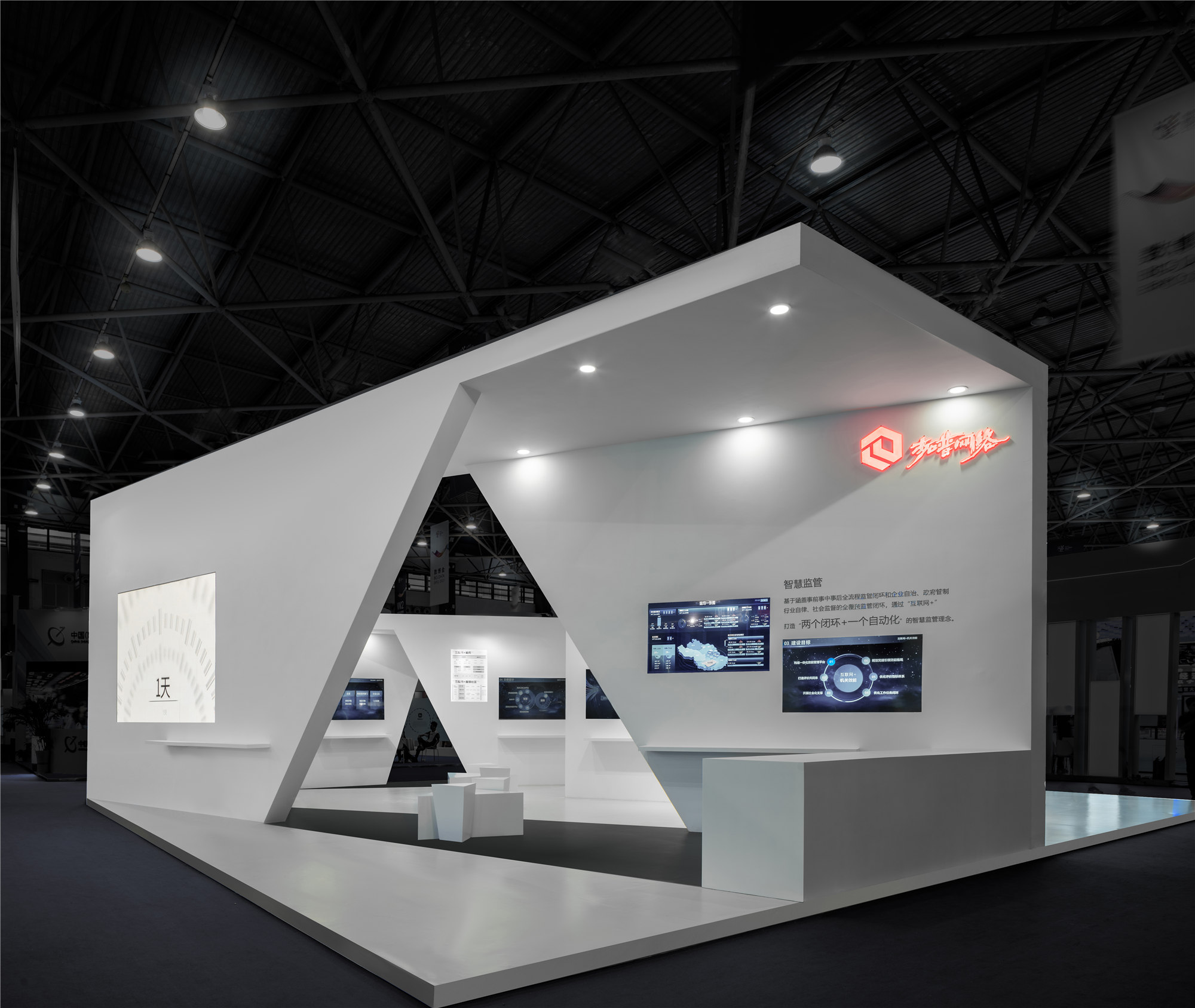 一张折纸:拓普丰联企业展厅丨中国贵阳丨北京班得建筑设计有限公司-8