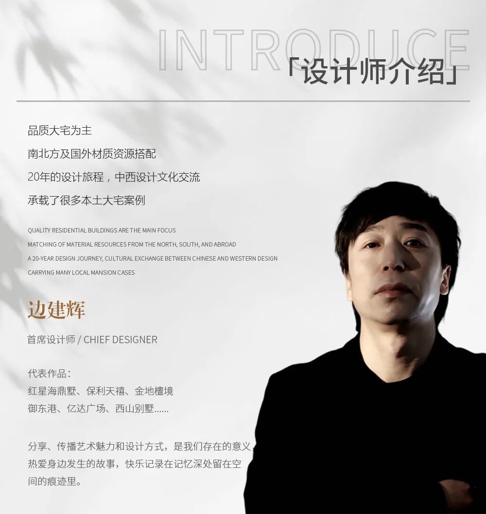 探索中古风的现代演绎:一场穿越时空的家居之旅-31