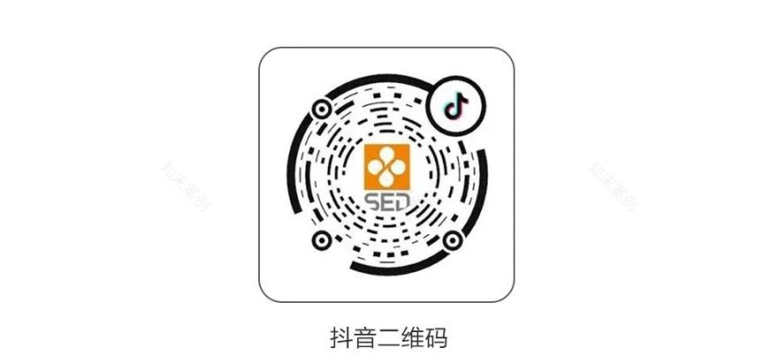 武汉·汉樾台丨中国武汉丨SED新西林景观国际长沙分公司-90