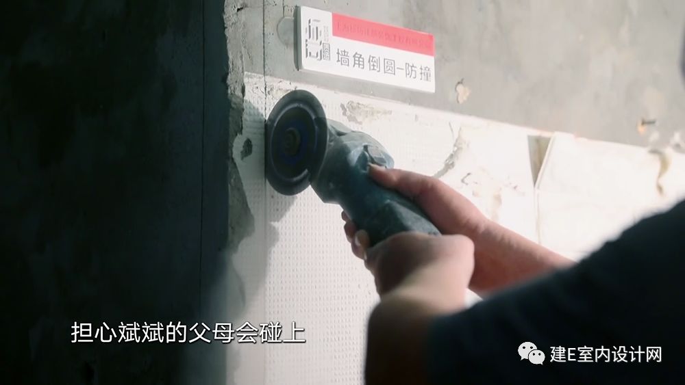 《梦想改造家》陈彬打造 37㎡无障碍之家,脑瘫患者的新生活-107