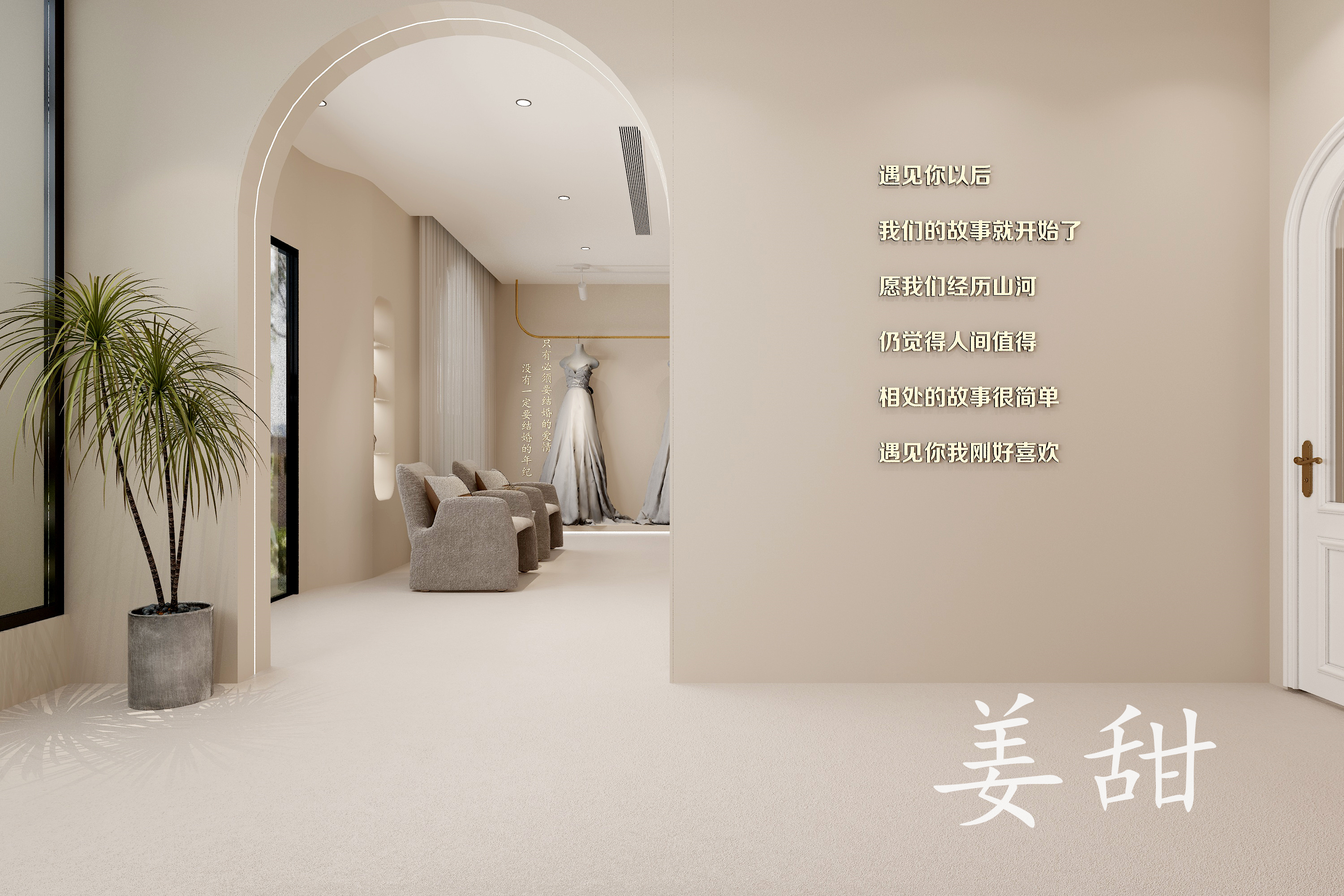 梦想中的婚纱店-9