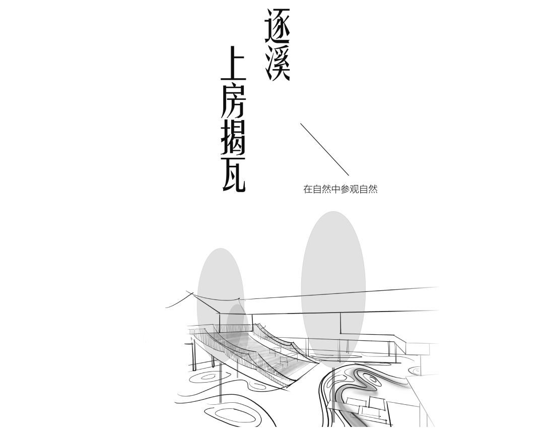 杭州拾云漫谷民宿-东方气韵，归隐栖居/印文设计-38