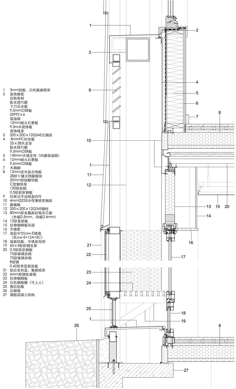 贵安新区清控人居科技示范楼，贵州 / 素朴建筑 + 清华同衡-71