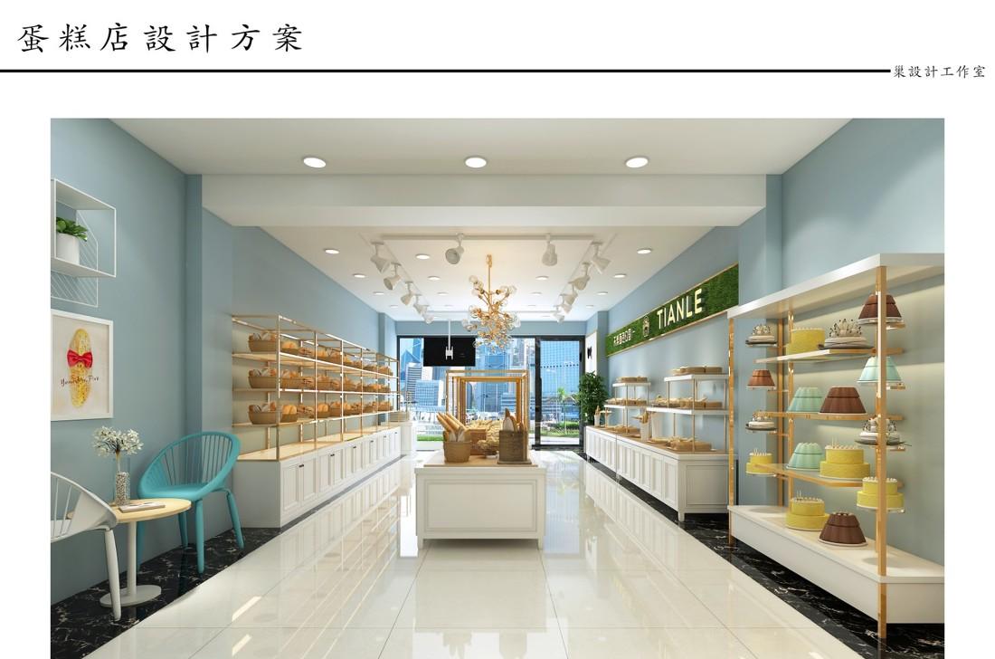 
蛋糕店设计方案 -0
