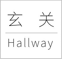 成都武侯区 148 平米现代精致空间设计-15