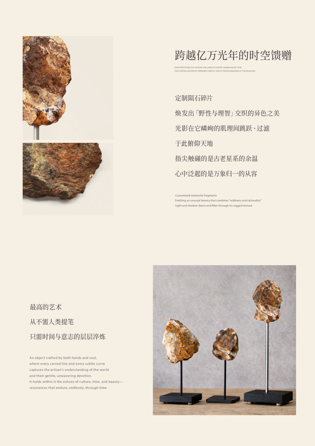 成都能建·金誉颂玺销售中心及会所丨中国四川丨软装元禾大千,硬装上海艾迪格-44