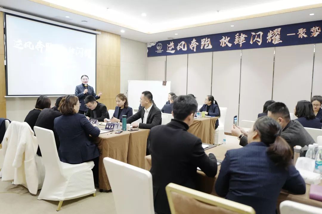 洛克尚品 2019 管理层年度会议 | 室内设计新趋势与实践-76