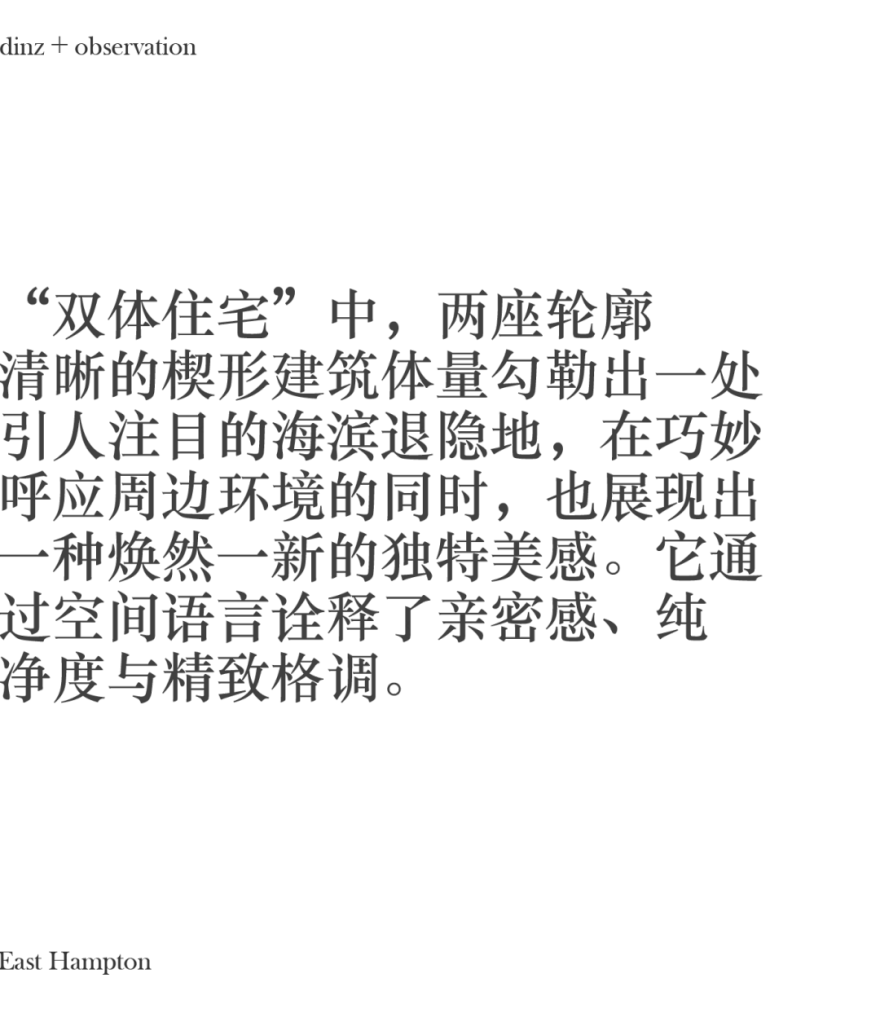 两部分式房屋丨Sonelo Architects-0