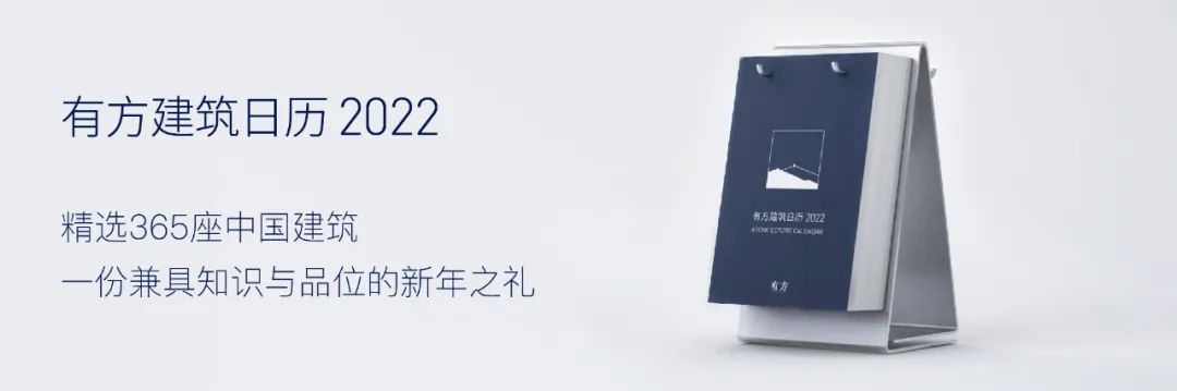 2022年RIBA国家建筑奖获奖项目丨英国丨多个事务所-431