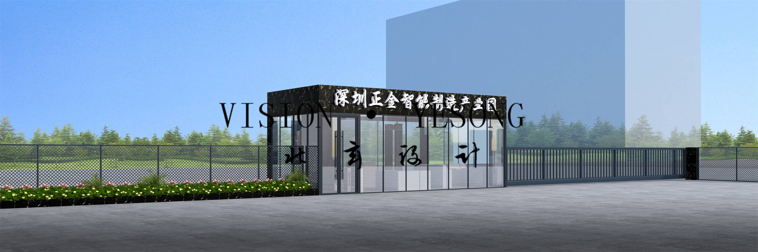 室外项目合集 · 理性自律的生活空间-8