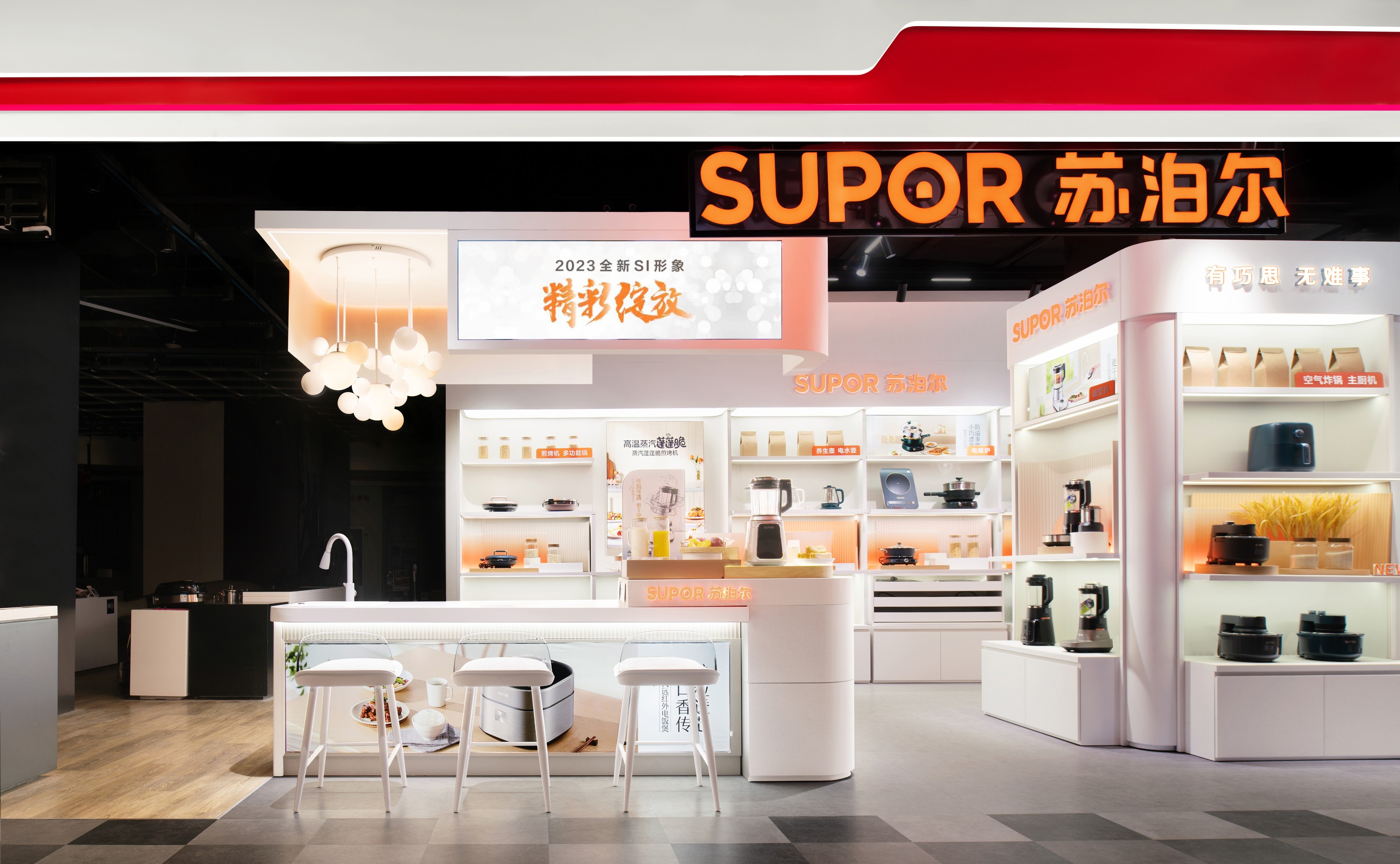 苏泊尔体验店 · 店与面创意设计丨中国西安丨店与面（广州）创意设计有限公司-32