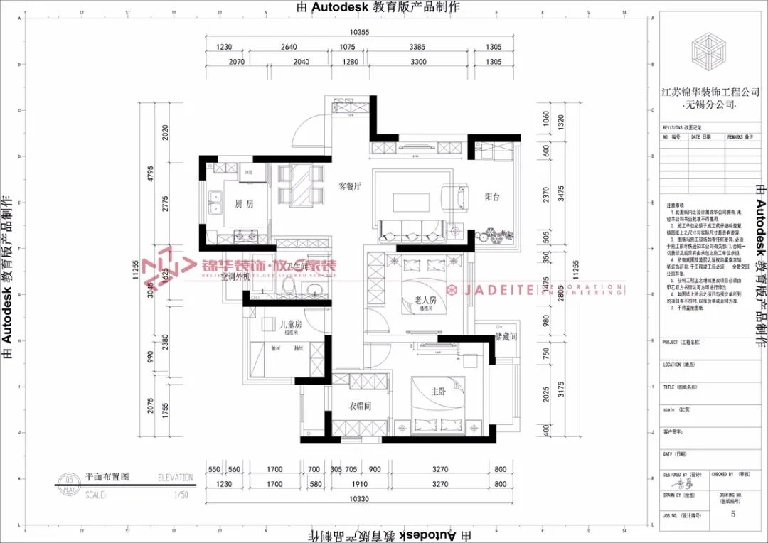 融创运河壹号府 107㎡现代简约五口之家，空间利用最大化-26