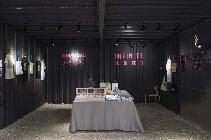 《五和大道传奇》·深港双年展龙岗区分展场设计-10