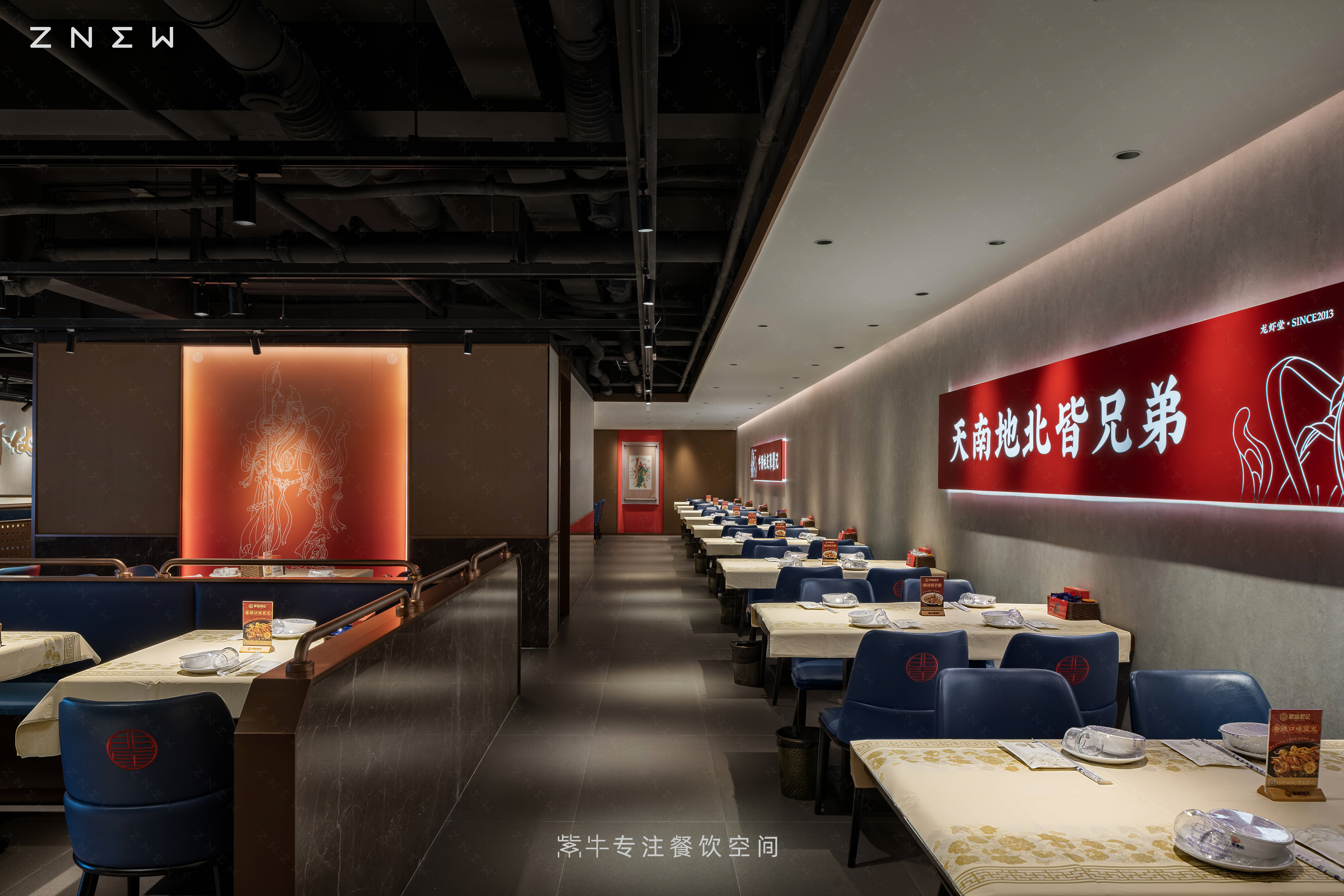 聚味瞿记（国金店）丨中国长沙丨紫牛餐饮空间设计-10